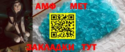 стафф Донецк