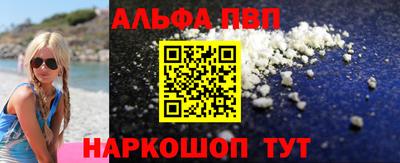 стафф Донецк