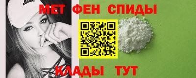 стафф Донецк