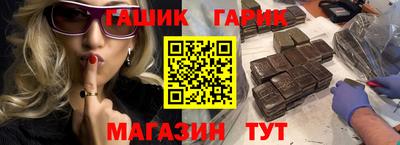 стафф Донецк
