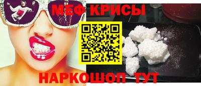 стафф Донецк