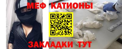 стафф Донецк