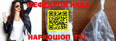 бошки Будённовск