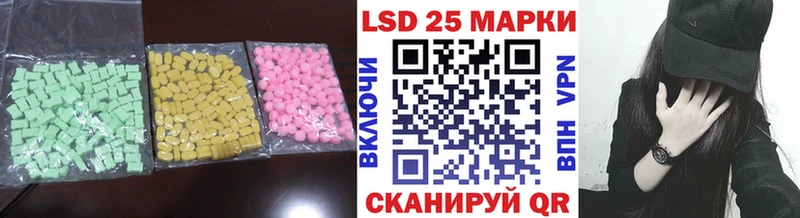 KRAKEN онион Новодвинск Лсд 25 экстази ecstasy магазин наркотиков