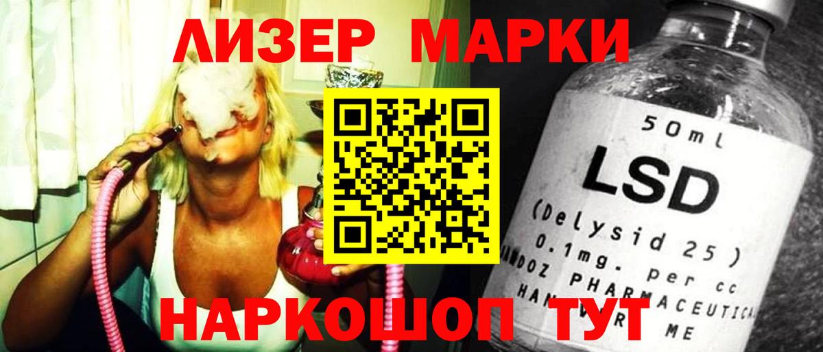 Лсд 25 экстази  Новодвинск  LSD-25 экстази кислота 