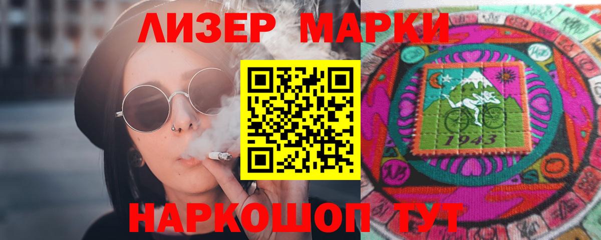 LSD-25 экстази кислота Новодвинск