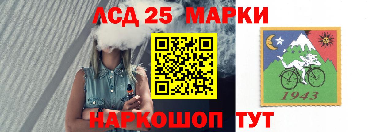 Новодвинск  ЛСД экстази кислота  Лсд 25 экстази кислота  Вход с VPN 