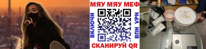 купить наркотики цена  Новодвинск  МЕФ mephedrone 
