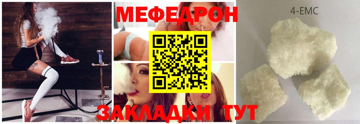 МЕФ Новодвинск