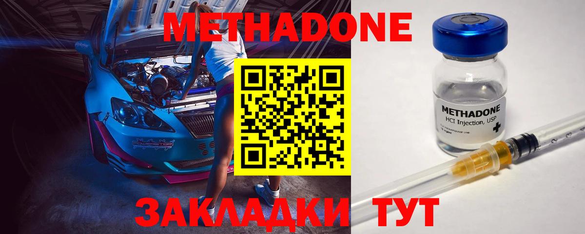 ГАШИШ  Купить наркотики цена  Alpha-PVP СОЛЬ   COCAIN  MDMA  Конопля  Канабис  Новодвинск  Меф МЯУ МЯУ  