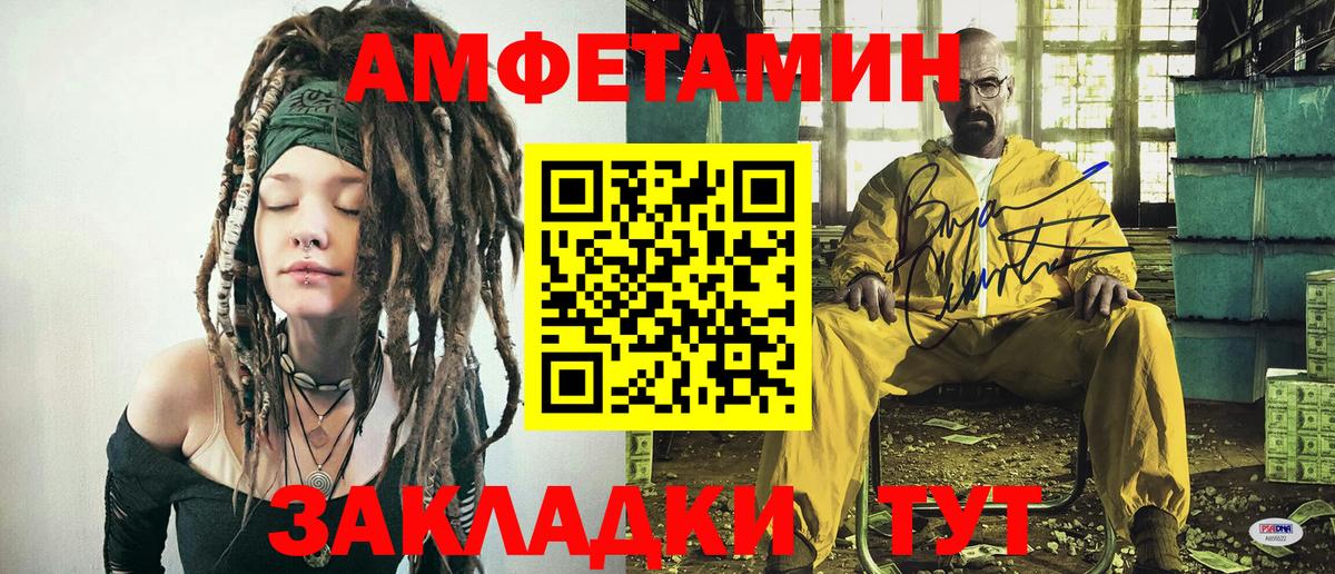 Метамфетамин мет  Метамфетамин мет  Новодвинск 