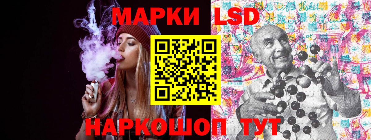 Марки N-bome 1,8мг  Наркотические марки  Марки N-bome 1,8мг  Новодвинск 