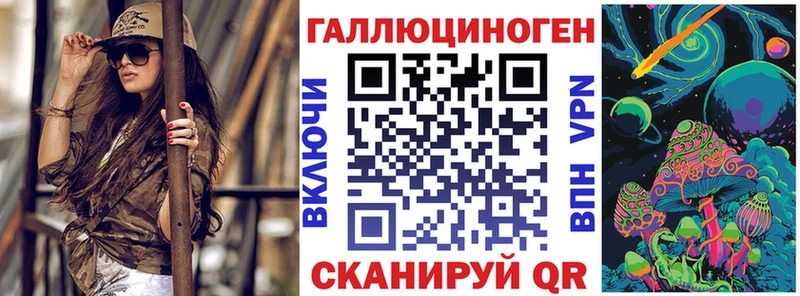 купить  цена  Новодвинск  сайты даркнета клад  Псилоцибиновые грибы Magic Shrooms 