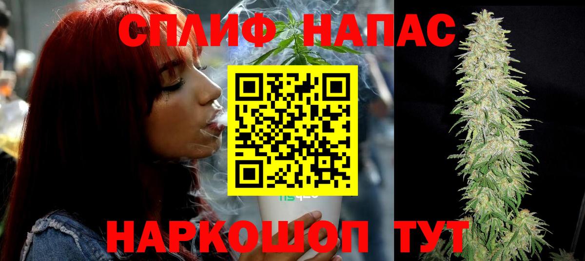 Бошки марихуана SATIVA & INDICA  Новодвинск  Канабис LSD WEED 