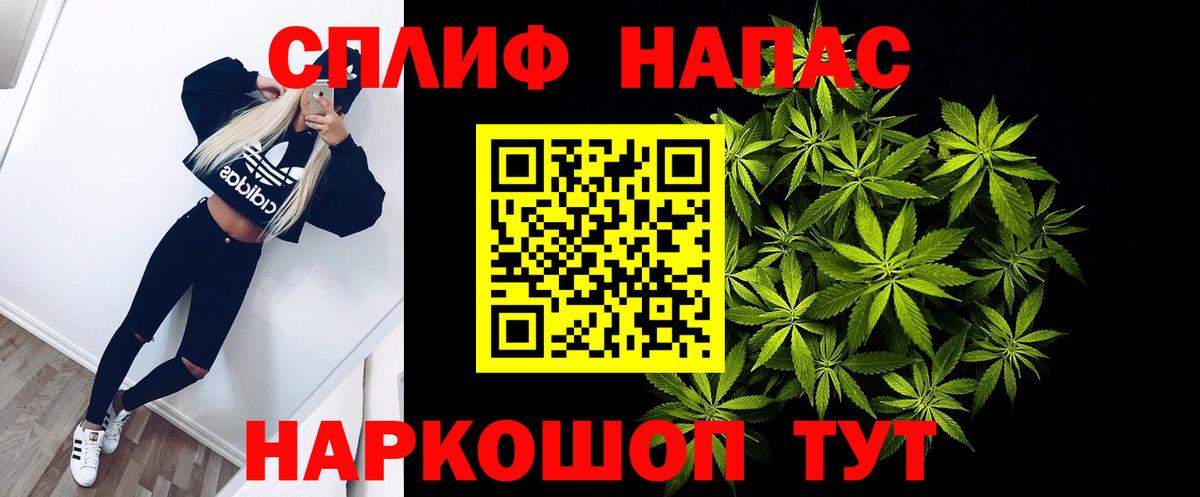 МАРИХУАНА тримм  Конопля конопля  Новодвинск  Конопля THC 21%  Вход с VPN 