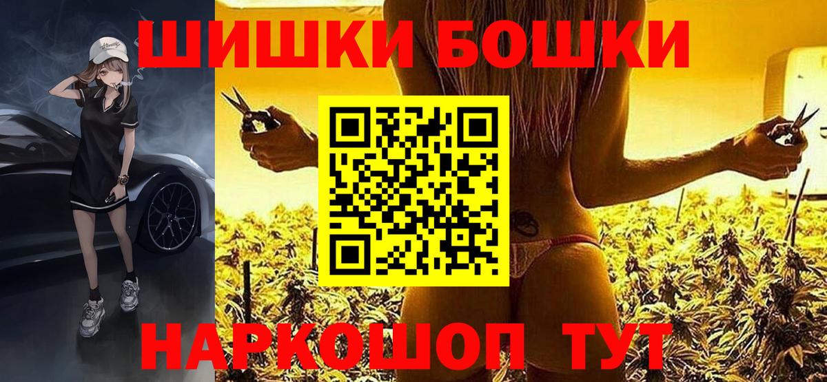 Бошки марихуана SATIVA & INDICA Новодвинск